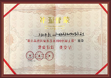 清风明月沙发