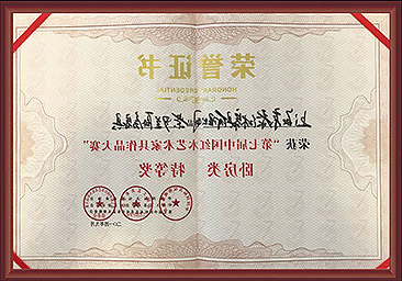紫罗兰卧房
